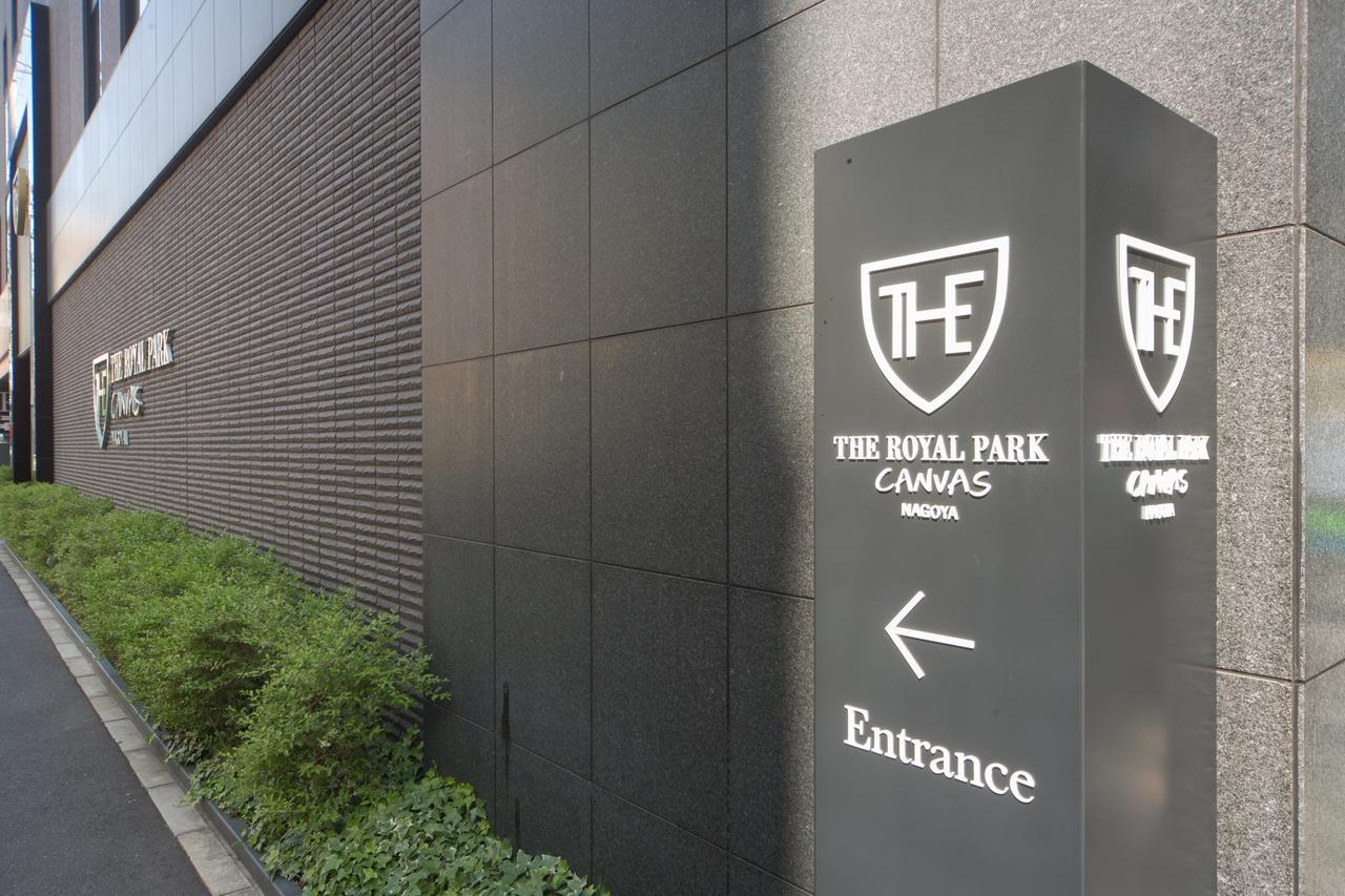 The Royal Park Canvas Nagoya Exterior foto
