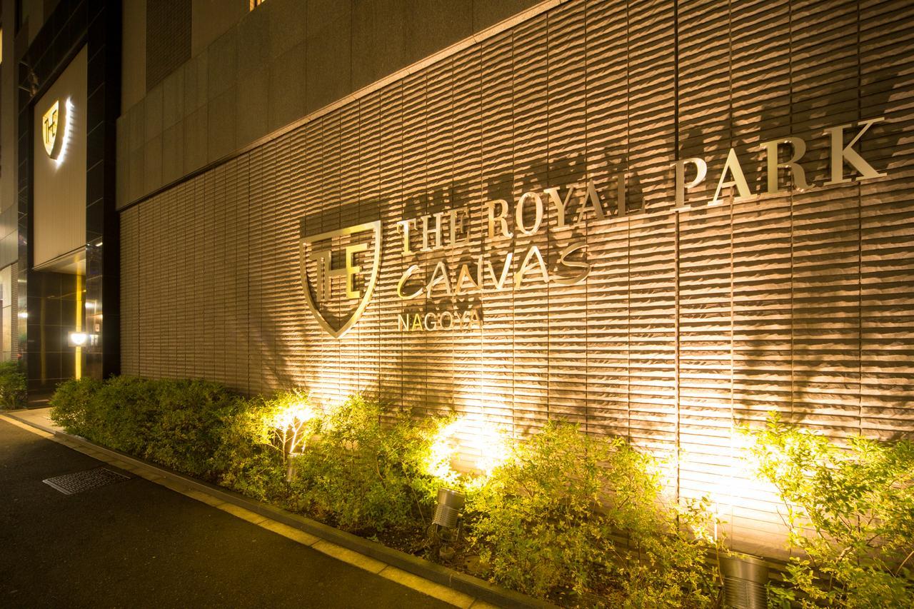 The Royal Park Canvas Nagoya Exterior foto